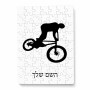 פאזל 80 חלקים בעיצוב אישי עם השם שלך בעיצוב רוכב אופניים מידות הארנק 14 × 20 ס"מ