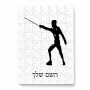 פאזל 80 חלקים בעיצוב אישי עם השם שלך בעיצוב לוחם סייף מידות הארנק 14 × 20 ס"מ