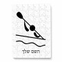פאזל 80 חלקים בעיצוב אישי עם השם שלך בעיצוב קיאק אולימפי מידות הארנק 14 × 20 ס"מ