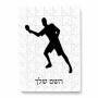 פאזל 80 חלקים בעיצוב אישי עם השם שלך בעיצוב שחקן פינג פונג מידות הארנק 14 × 20 ס"מ