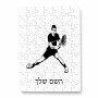 פאזל 80 חלקים בעיצוב אישי עם השם שלך בעיצוב שחקן טניס מידות הארנק 14 × 20 ס"מ