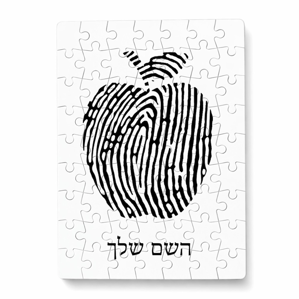 פאזל 80 חלקים בעיצוב אישי עם השם שלך בעיצוב הדפס תפוח מידות הארנק 14 × 20 ס"מ