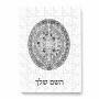 פאזל 80 חלקים בעיצוב אישי עם השם שלך בעיצוב לוח שנה אצטקי של המאיה מידות הארנק 14 × 20 ס"מ