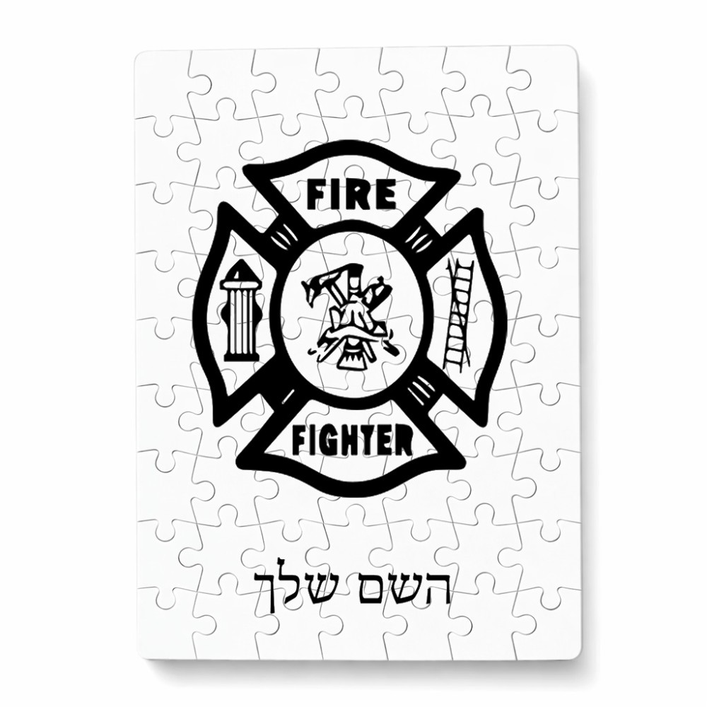 פאזל 80 חלקים בעיצוב אישי עם השם שלך בעיצוב כבאי - תגית מידות הארנק 14 × 20 ס"מ