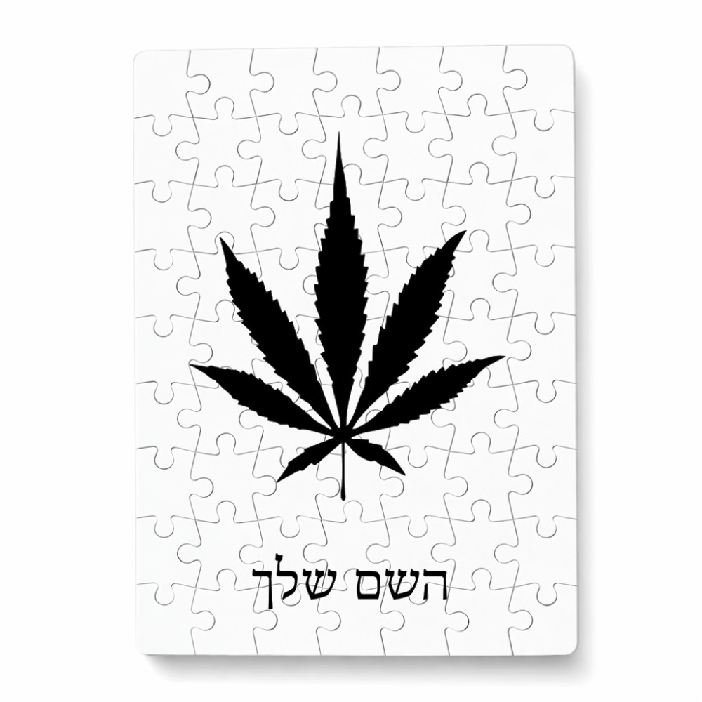 פאזל 80 חלקים בעיצוב אישי עם השם שלך בעיצוב עלה מריחואנה - גראס מידות הארנק 14 × 20 ס"מ