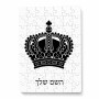 פאזל 80 חלקים בעיצוב אישי עם השם שלך בעיצוב כתר מלכותי מידות הארנק 14 × 20 ס"מ