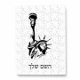 פאזל 80 חלקים בעיצוב אישי עם השם שלך בעיצוב פסל החירות מידות הארנק 14 × 20 ס"מ