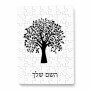 פאזל 80 חלקים בעיצוב אישי עם השם שלך בעיצוב עץ מידות הארנק 14 × 20 ס"מ