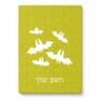 פאזל 80 חלקים בעיצוב אישי עם השם שלך בעיצוב עטלפים מידות הארנק 14 × 20 ס"מ