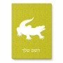 פאזל 80 חלקים בעיצוב אישי עם השם שלך בעיצוב תנין מידות הארנק 14 × 20 ס"מ