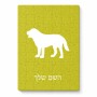 פאזל 80 חלקים בעיצוב אישי עם השם שלך בעיצוב כלב מידות הארנק 14 × 20 ס"מ