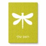 פאזל 80 חלקים בעיצוב אישי עם השם שלך בעיצוב שפירית מידות הארנק 14 × 20 ס"מ