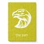 פאזל 80 חלקים בעיצוב אישי עם השם שלך בעיצוב ראש נשר מידות הארנק 14 × 20 ס"מ