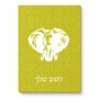 פאזל 80 חלקים בעיצוב אישי עם השם שלך בעיצוב ראש פיל מידות הארנק 14 × 20 ס"מ