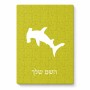פאזל 80 חלקים בעיצוב אישי עם השם שלך בעיצוב כריש ראש פטיש מידות הארנק 14 × 20 ס"מ