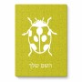 פאזל 80 חלקים בעיצוב אישי עם השם שלך בעיצוב פרת משה רבנו מידות הארנק 14 × 20 ס"מ