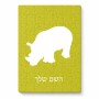 פאזל 80 חלקים בעיצוב אישי עם השם שלך בעיצוב קרנף מידות הארנק 14 × 20 ס"מ