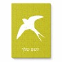 פאזל 80 חלקים בעיצוב אישי עם השם שלך בעיצוב לבלוע מידות הארנק 14 × 20 ס"מ