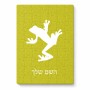 פאזל 80 חלקים בעיצוב אישי עם השם שלך בעיצוב צפרדע טרופית מידות הארנק 14 × 20 ס"מ
