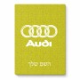 פאזל 80 חלקים בעיצוב אישי עם השם שלך בעיצוב אאודי מידות הארנק 14 × 20 ס"מ