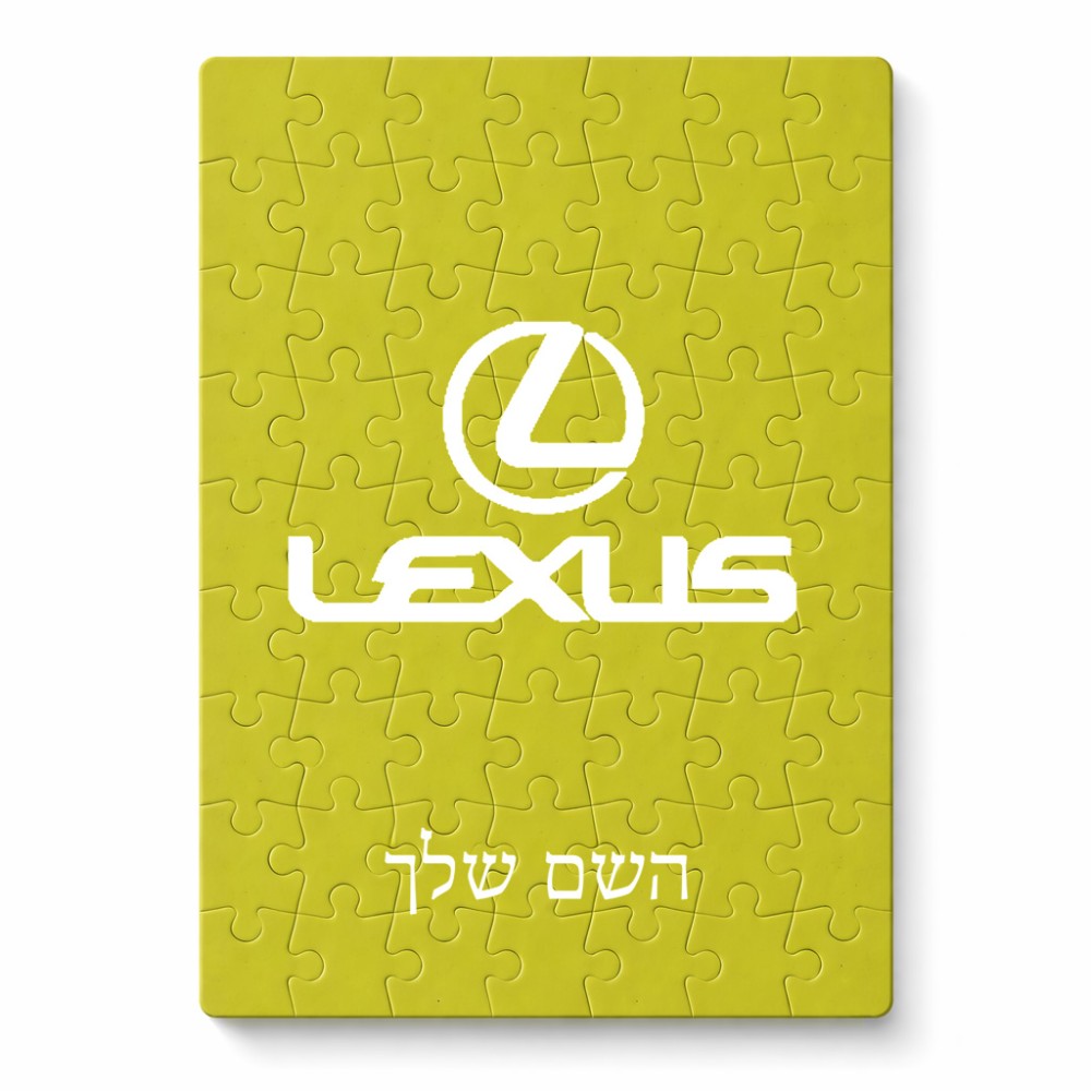 פאזל 80 חלקים בעיצוב אישי עם השם שלך בעיצוב לקסוס מידות הארנק 14 × 20 ס"מ