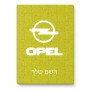 פאזל 80 חלקים בעיצוב אישי עם השם שלך בעיצוב אופל מידות הארנק 14 × 20 ס"מ