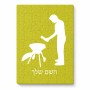 פאזל 80 חלקים בעיצוב אישי עם השם שלך בעיצוב גריל ברביקיו מידות הארנק 14 × 20 ס"מ