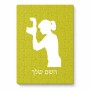 פאזל 80 חלקים בעיצוב אישי עם השם שלך בעיצוב צלמת - אישה מידות הארנק 14 × 20 ס"מ