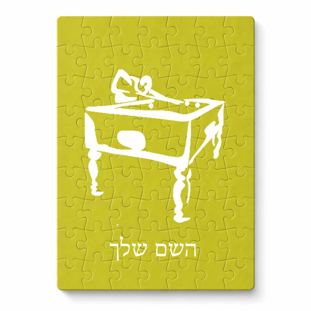 פאזל 80 חלקים בעיצוב אישי עם השם שלך בעיצוב שחקן ביליארד מידות הארנק 14 × 20 ס"מ