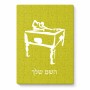 פאזל 80 חלקים בעיצוב אישי עם השם שלך בעיצוב שחקן ביליארד מידות הארנק 14 × 20 ס"מ