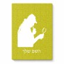 פאזל 80 חלקים בעיצוב אישי עם השם שלך בעיצוב בתים של שרלוק מידות הארנק 14 × 20 ס"מ