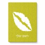 פאזל 80 חלקים בעיצוב אישי עם השם שלך בעיצוב שפתיים - נשיקה מידות הארנק 14 × 20 ס"מ