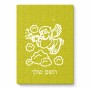 פאזל 80 חלקים בעיצוב אישי עם השם שלך בעיצוב מחזמר אנג'ל 2 מידות הארנק 14 × 20 ס"מ