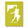פאזל 80 חלקים בעיצוב אישי עם השם שלך בעיצוב אישה רוקדת עם גבר מידות הארנק 14 × 20 ס"מ