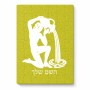 פאזל 80 חלקים בעיצוב אישי עם השם שלך בעיצוב מזלות - דלי מידות הארנק 14 × 20 ס"מ
