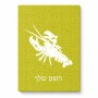 פאזל 80 חלקים בעיצוב אישי עם השם שלך בעיצוב מזלות - סרטן מידות הארנק 14 × 20 ס"מ
