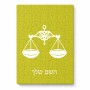 פאזל 80 חלקים בעיצוב אישי עם השם שלך בעיצוב מזלות - מאזניים מידות הארנק 14 × 20 ס"מ