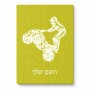 פאזל 80 חלקים בעיצוב אישי עם השם שלך בעיצוב רוכב טרקטורונים מידות הארנק 14 × 20 ס"מ