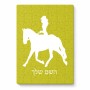 פאזל 80 חלקים בעיצוב אישי עם השם שלך בעיצוב קאוגירל - אישה מידות הארנק 14 × 20 ס"מ