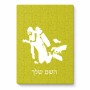 פאזל 80 חלקים בעיצוב אישי עם השם שלך בעיצוב צוללן מידות הארנק 14 × 20 ס"מ