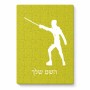 פאזל 80 חלקים בעיצוב אישי עם השם שלך בעיצוב לוחם סייף מידות הארנק 14 × 20 ס"מ