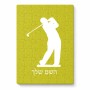 פאזל 80 חלקים בעיצוב אישי עם השם שלך בעיצוב שחקן גולף מידות הארנק 14 × 20 ס"מ