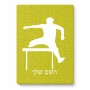 פאזל 80 חלקים בעיצוב אישי עם השם שלך בעיצוב קפיצת משוכות מידות הארנק 14 × 20 ס"מ