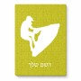 פאזל 80 חלקים בעיצוב אישי עם השם שלך בעיצוב אופנוע ים מידות הארנק 14 × 20 ס"מ