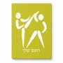פאזל 80 חלקים בעיצוב אישי עם השם שלך בעיצוב לוחמים אולימפיים מידות הארנק 14 × 20 ס"מ