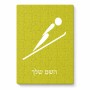 פאזל 80 חלקים בעיצוב אישי עם השם שלך בעיצוב קפיצת סקי אולימפית מידות הארנק 14 × 20 ס"מ