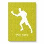 פאזל 80 חלקים בעיצוב אישי עם השם שלך בעיצוב שחקן פינג פונג מידות הארנק 14 × 20 ס"מ