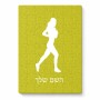 פאזל 80 חלקים בעיצוב אישי עם השם שלך בעיצוב רץ רץ אישה מידות הארנק 14 × 20 ס"מ