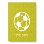 פאזל 80 חלקים בעיצוב אישי עם השם שלך בעיצוב כדורגל כדור כדורגל מידות הארנק 14 × 20 ס"מ