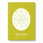 פאזל 80 חלקים בעיצוב אישי עם השם שלך בעיצוב לוח שנה אצטקי של המאיה מידות הארנק 14 × 20 ס"מ